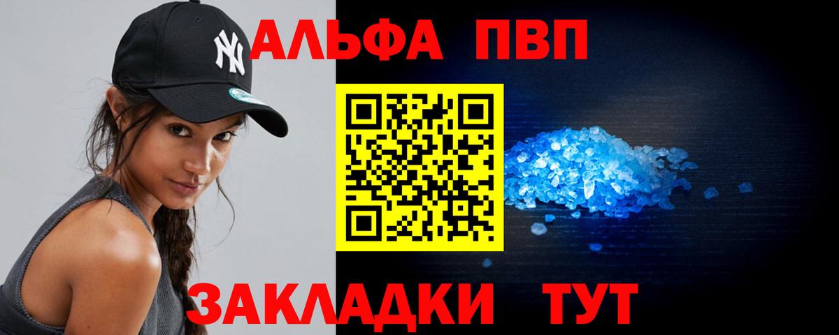 МЕТ  КОКАИН  Как найти закладки?  Конопля  Меф МЯУ МЯУ   Кызыл  Вход с VPN  Меф  ГАШ 