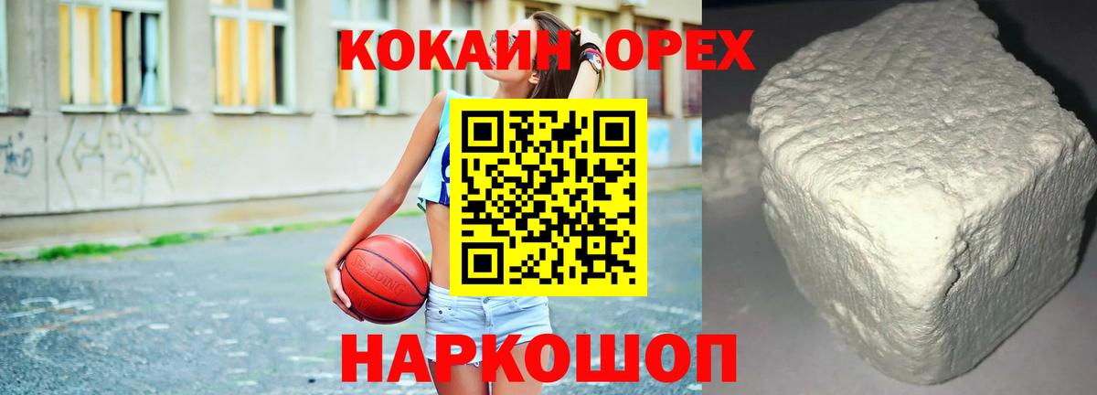 Кызыл  Кокаин  Вход с VPN  COCAIN Эквадор  КОКАИН Эквадор 