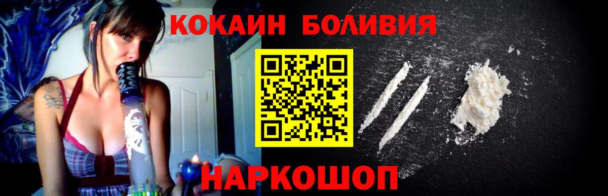 КОКАИН FishScale Кызыл