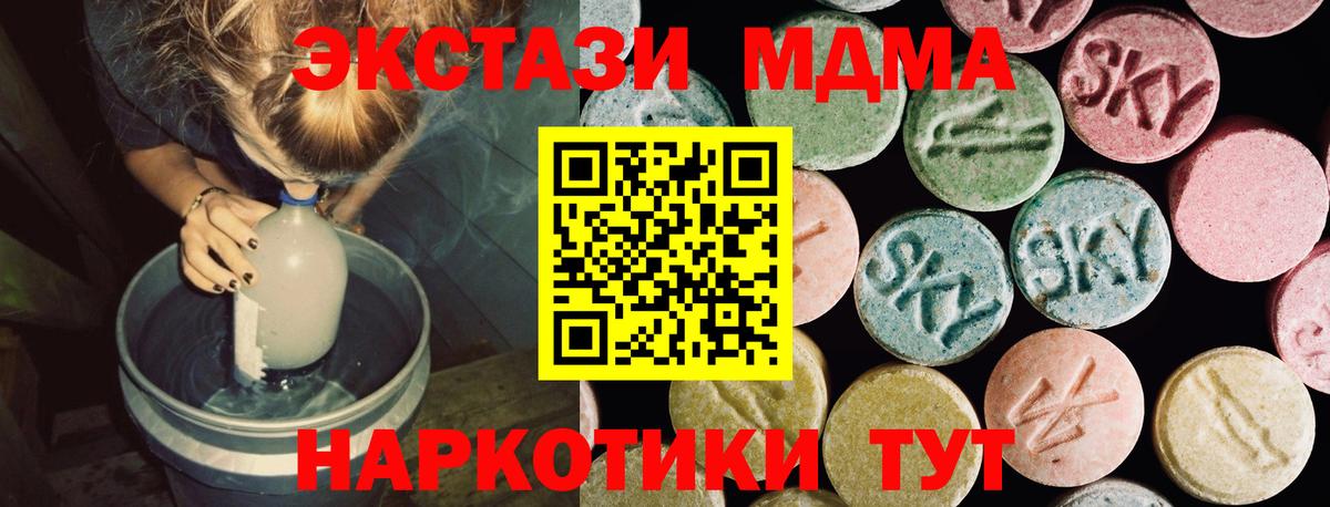 Кызыл  Экстази 99%  Вход с VPN  shop наркотические препараты  Ecstasy louis Vuitton 