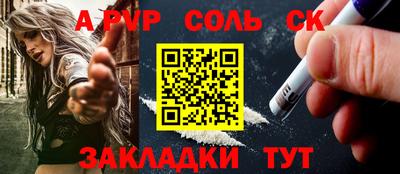 таблы Изобильный