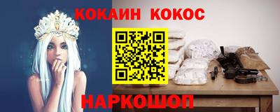 а пвп мука Ипатово
