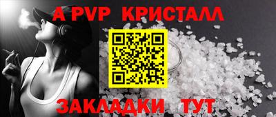 Альфа ПВП Ирбит