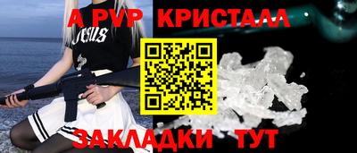 а пвп мука Ипатово