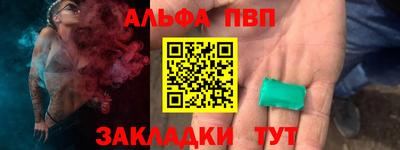 Альфа ПВП Ирбит