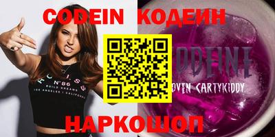 таблы Изобильный