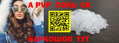 а пвп мука Ипатово