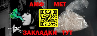 Альфа ПВП Ирбит