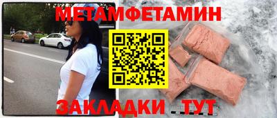 Альфа ПВП Ирбит