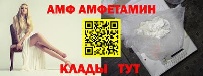 а пвп мука Ипатово