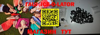 таблы Изобильный