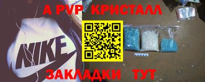 а пвп мука Ипатово