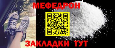 а пвп мука Ипатово