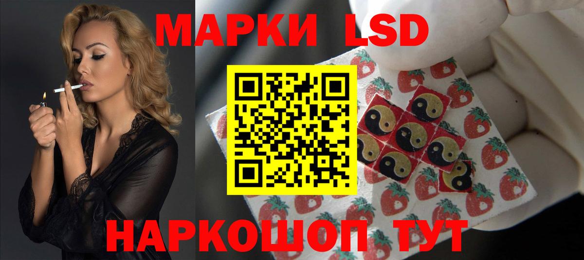 LSD-25 экстази кислота  Вход с VPN  Кызыл  ЛСД экстази ecstasy 
