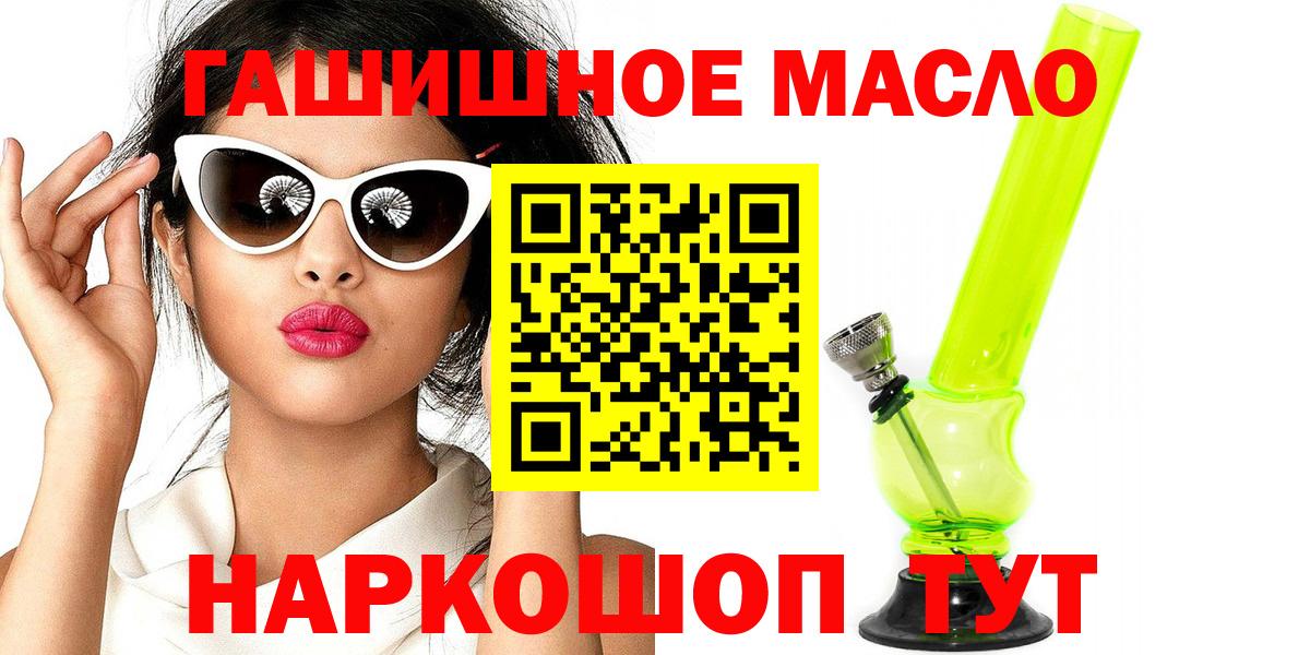 ТГК концентрат Кызыл