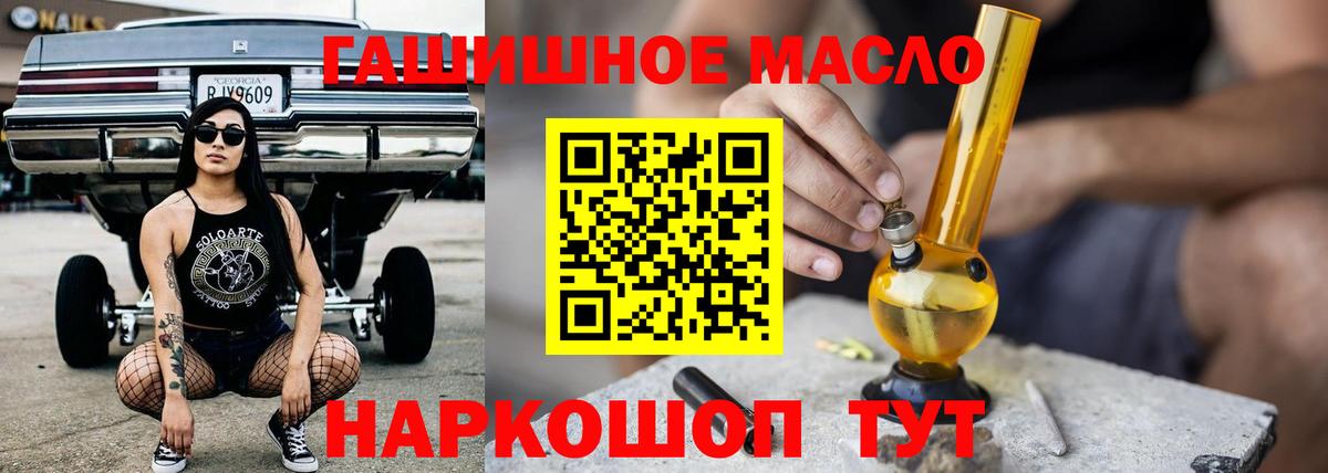 Кызыл  ТГК вейп с тгк  Дистиллят ТГК концентрат  Вход с VPN 