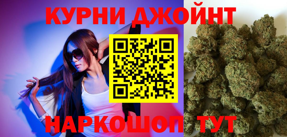 Бошки марихуана сатива  Вход с VPN  Кызыл  Бошки Шишки MAZAR  Конопля индика 